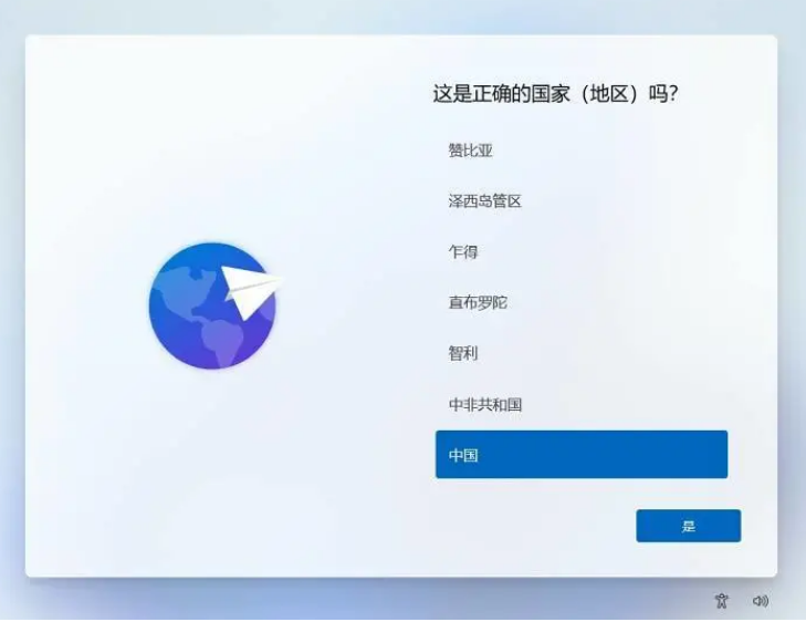 说说6Win11家庭版设置跳过联网怎么操作（Win11家庭版跳过联网）