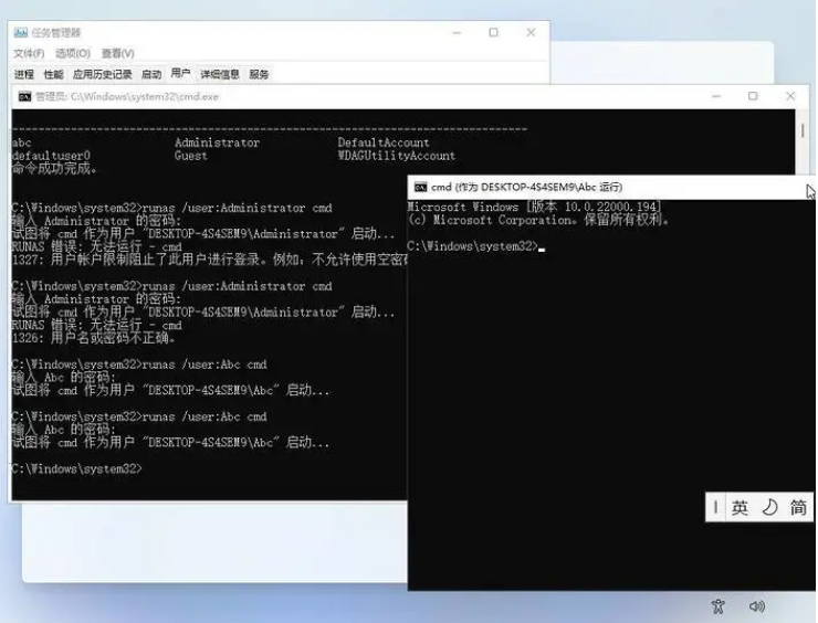 说说6Win11家庭版设置跳过联网怎么操作（Win11家庭版跳过联网）
