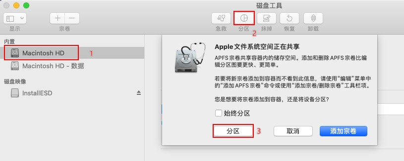说说6MacBook怎么绕过BootCamp安装Win10双系统
