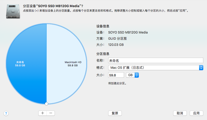 说说6MacBook怎么绕过BootCamp安装Win10双系统