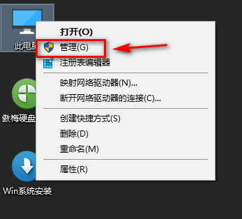 说说6MacBook怎么绕过BootCamp安装Win10双系统