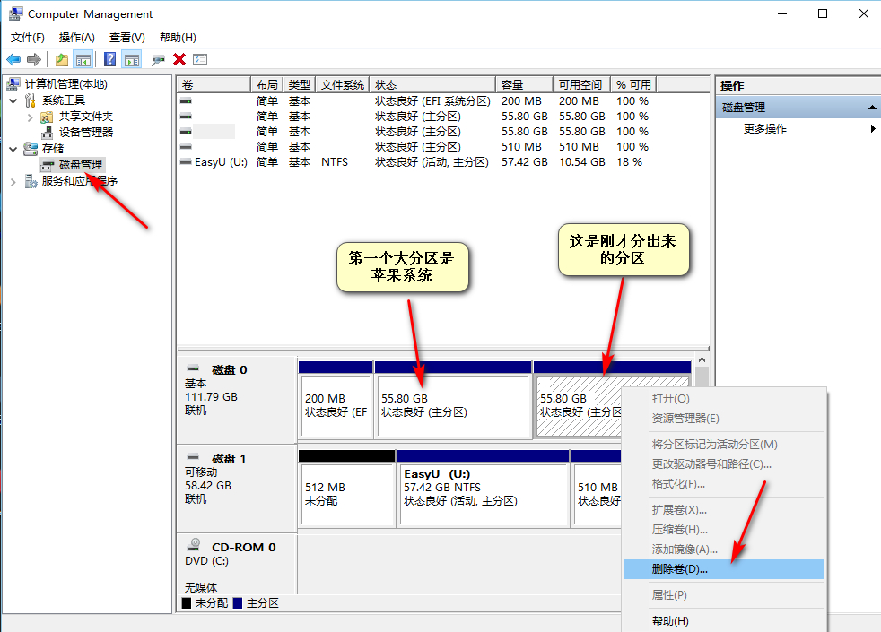 说说6MacBook怎么绕过BootCamp安装Win10双系统