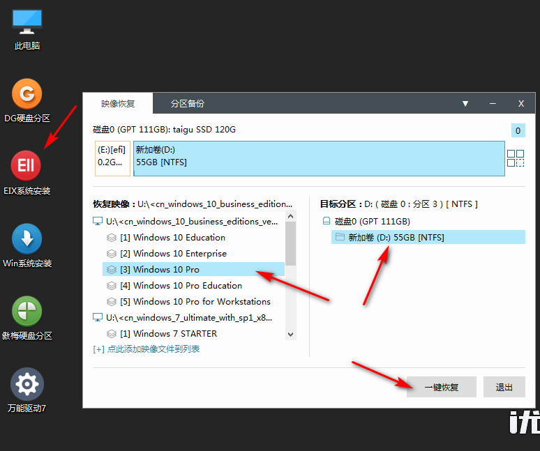 说说6MacBook怎么绕过BootCamp安装Win10双系统