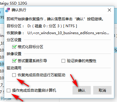 说说6MacBook怎么绕过BootCamp安装Win10双系统