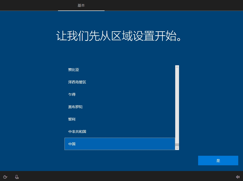 说说6MacBook怎么绕过BootCamp安装Win10双系统