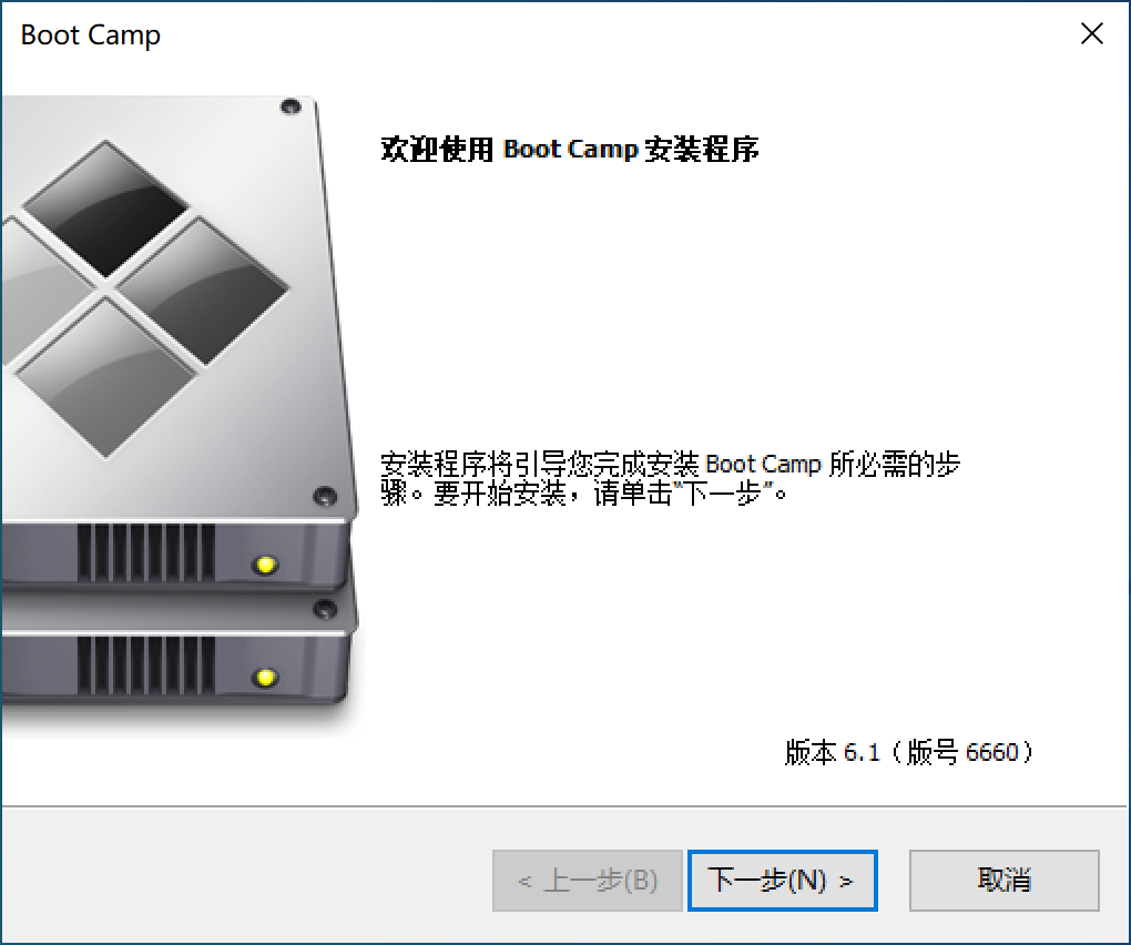 说说6MacBook怎么绕过BootCamp安装Win10双系统
