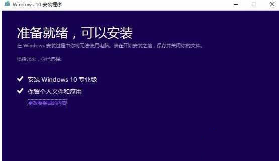 说说6MediaCreationTool如何修复系统