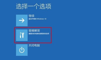 说说6Win10升级Win11系统后无法进入系统怎么办