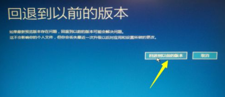 说说6Win10升级Win11系统后无法进入系统怎么办