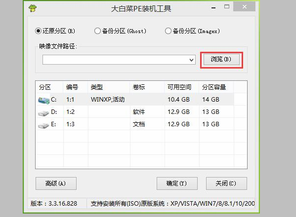 说说6Win7开机错误代码0x490怎么办（win7开机错误代码428）