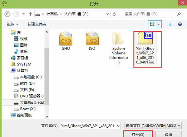 说说6Win7开机错误代码0x490怎么办（win7开机错误代码428）