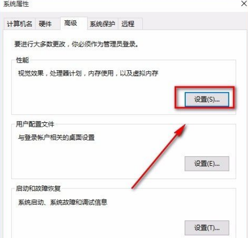 说说6Win10如何设置成最佳性能（WIN10如何设置待机）
