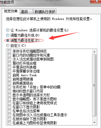 说说6Win10如何设置成最佳性能（WIN10如何设置待机）