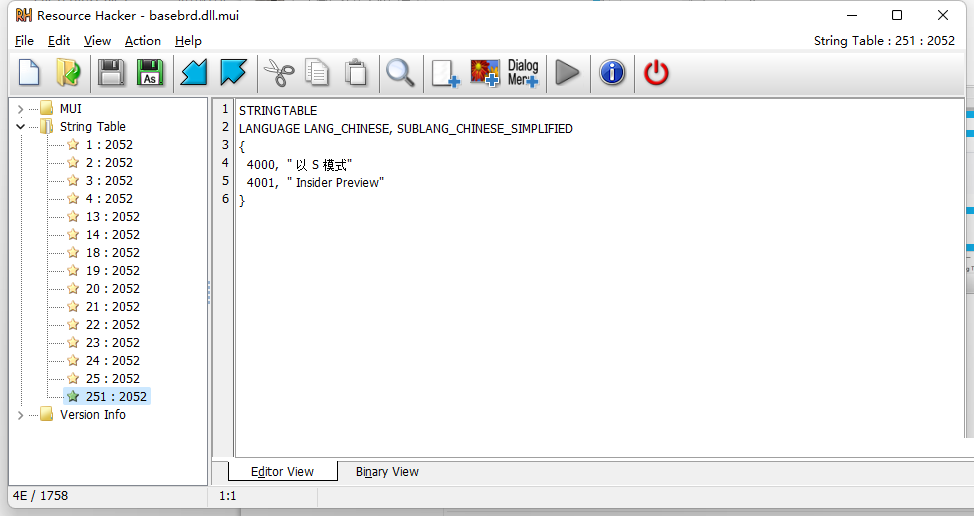 说说6Win11怎么去除预览版水印和时间限制