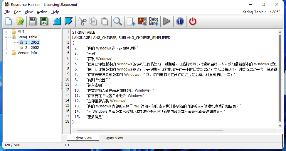 说说6Win11怎么去除预览版水印和时间限制