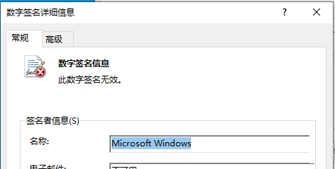 说说6Win11怎么去除预览版水印和时间限制