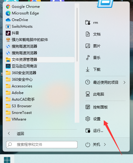 说说6Win11无法下载Steam怎么办（Win11无法下载没有权限怎么办）