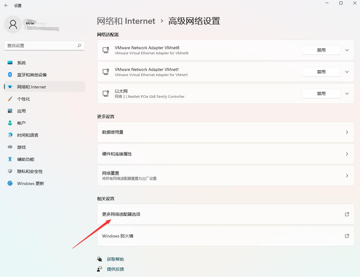 说说6Win11无法下载Steam怎么办（Win11无法下载没有权限怎么办）