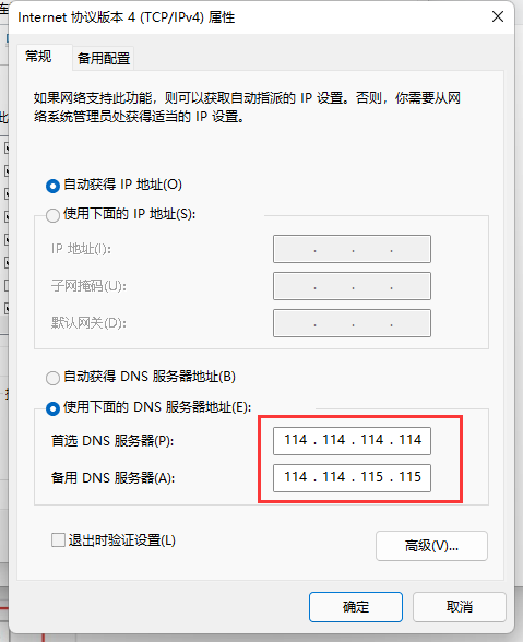 说说6Win11无法下载Steam怎么办（Win11无法下载没有权限怎么办）