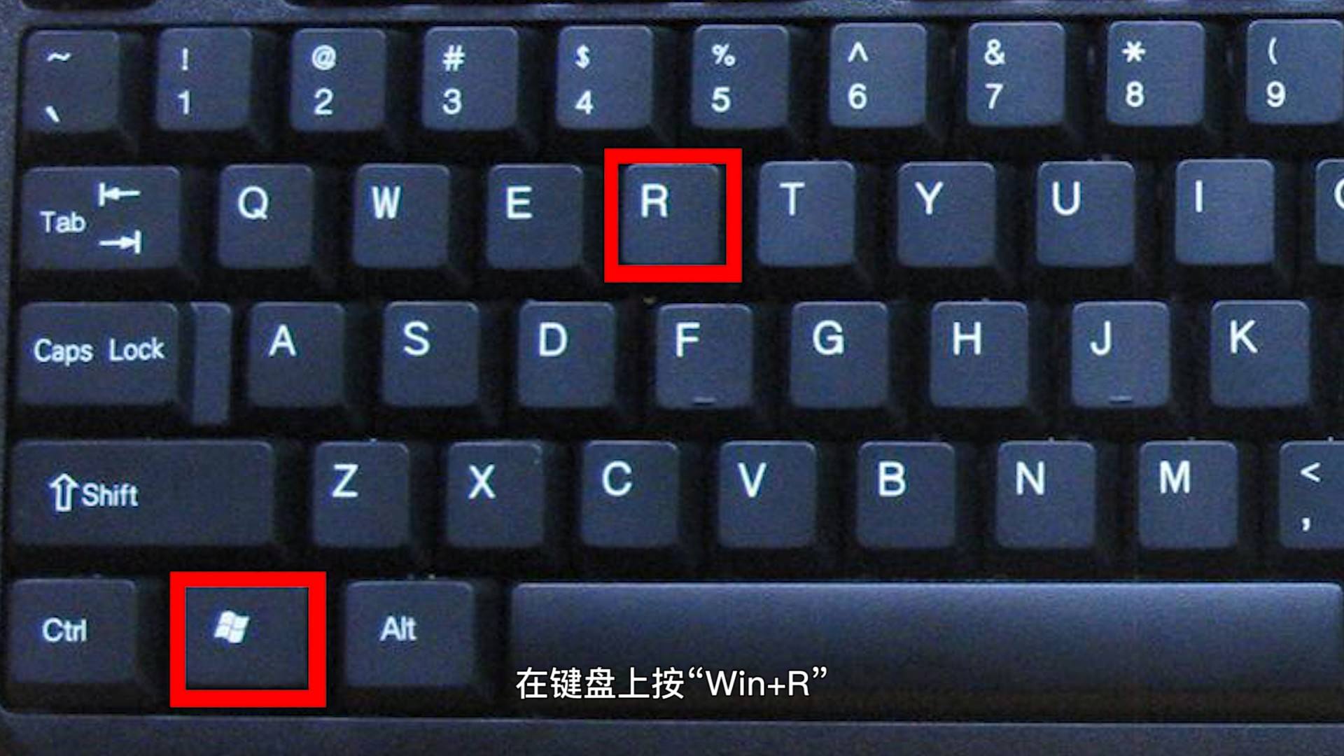 说说6Win10运行在哪（win10运行在哪里快捷键）