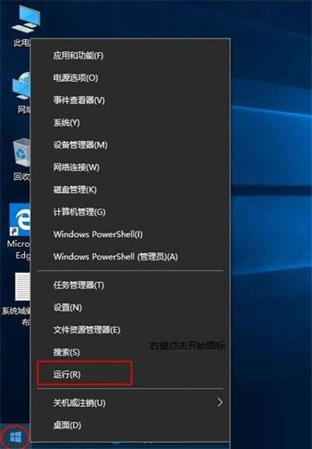 说说6Win10运行在哪（win10运行在哪里快捷键）