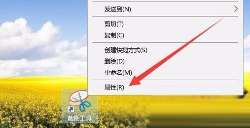 说说6Win10截图快捷键在哪（win10截图快捷键在哪里）