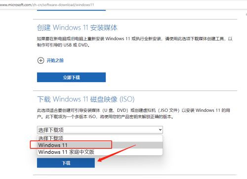 说说6微软原版Windows（微软原版windows10）