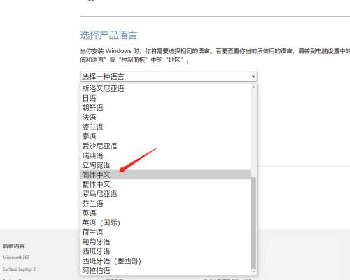 说说6微软原版Windows（微软原版windows10）
