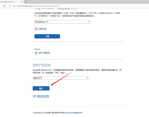 说说6微软原版Windows（微软原版windows10）