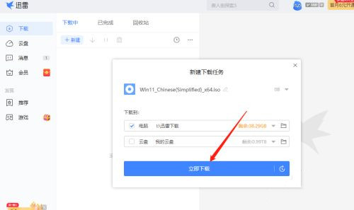 说说6微软原版Windows（微软原版windows10）