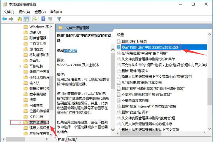 Win10系统的D盘消失了,D盘里的程序和软件都不能使用了怎么办?