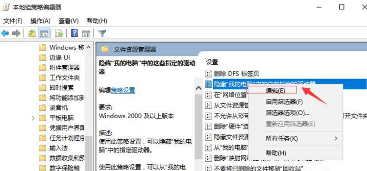 Win10系统的D盘消失了,D盘里的程序和软件都不能使用了怎么办?