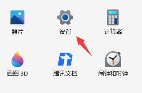 说说6Win11提示ms-gamingoverlay怎么办（win11 ms gamingoverlay一直跳出来）