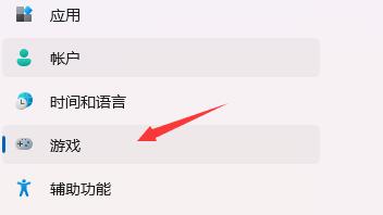 说说6Win11提示ms-gamingoverlay怎么办（win11 ms gamingoverlay一直跳出来）