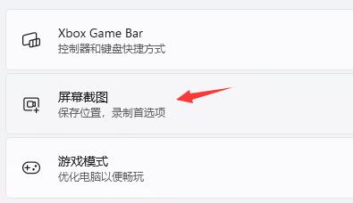说说6Win11提示ms-gamingoverlay怎么办（win11 ms gamingoverlay一直跳出来）
