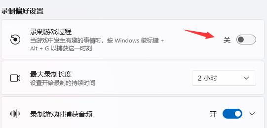 说说6Win11提示ms-gamingoverlay怎么办（win11 ms gamingoverlay一直跳出来）