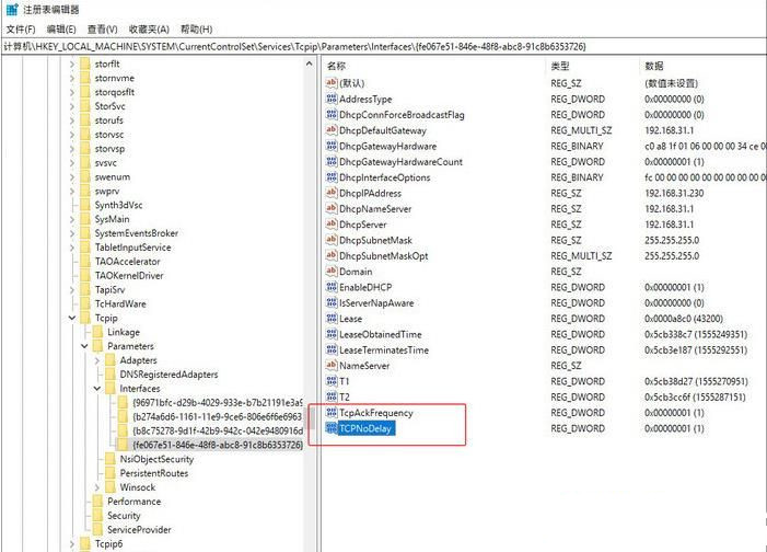 说说6Win10怎么设置让玩游戏更流畅