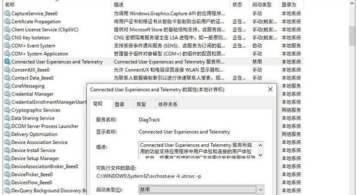 说说6Win10怎么设置让玩游戏更流畅
