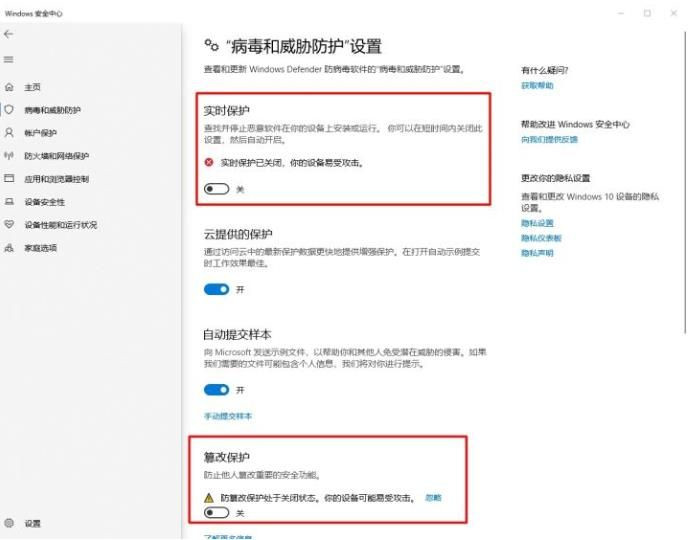 说说6Win10怎么设置让玩游戏更流畅