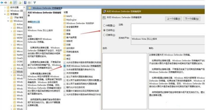 说说6Win10怎么设置让玩游戏更流畅
