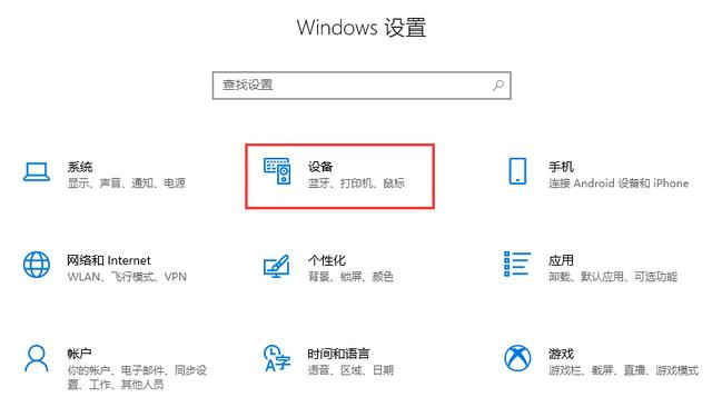 说说6Win10调不出输入法怎么办（win10调不出中文输入法）