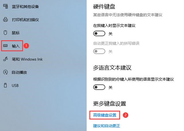 说说6Win10调不出输入法怎么办（win10调不出中文输入法）