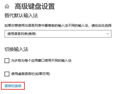 说说6Win10调不出输入法怎么办（win10调不出中文输入法）