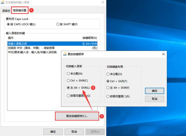 说说6Win10调不出输入法怎么办（win10调不出中文输入法）