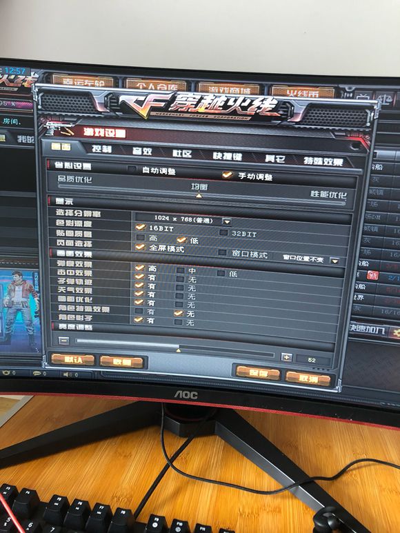 说说6穿越火线烟雾头Win10（穿越火线烟雾头win10怎么调）