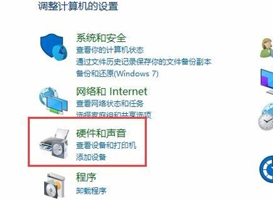 说说6穿越火线烟雾头Win10（穿越火线烟雾头win10怎么调）