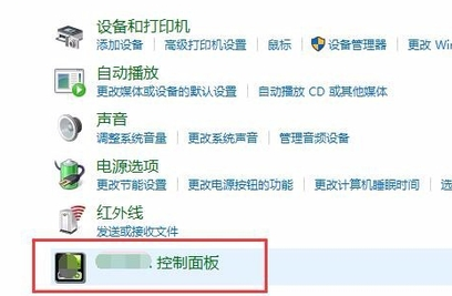 说说6穿越火线烟雾头Win10（穿越火线烟雾头win10怎么调）