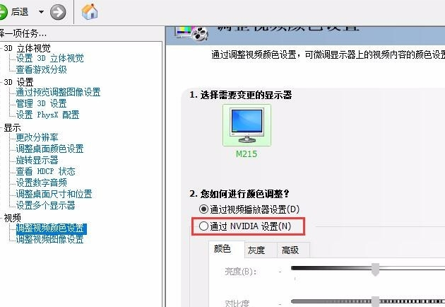 说说6穿越火线烟雾头Win10（穿越火线烟雾头win10怎么调）
