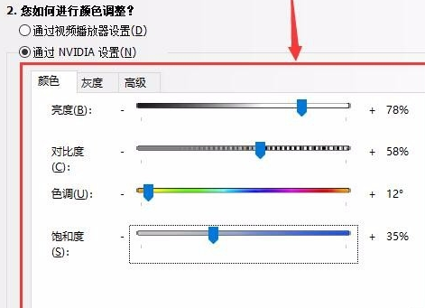 说说6穿越火线烟雾头Win10（穿越火线烟雾头win10怎么调）