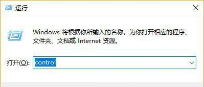 Win10音量自动降低怎么办?Win10音量自动降低的解决方法
